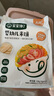 宝宝馋了婴幼儿米饼量贩装宝宝零食儿童零食混合口味超值装（64片）128g 实拍图