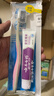 云南白药薄荷口味套装460g健齿护龈清新口气牙膏3支+软毛牙刷1支 实拍图
