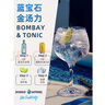孟买蓝宝石(Bombay)  洋酒 英国 杜松子酒 百加得蓝宝石金酒750ml 调酒必备 实拍图