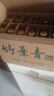 竹叶青酒 露酒 好运竹 38度125mL*12瓶 箱装 非原箱 山西杏花村汾酒 实拍图