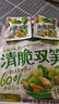 吉香居清脆双笋25g*10袋 莴笋竹笋下饭菜咸菜减盐榨菜开味小菜  实拍图