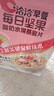 洽洽每日坚果酸奶水果燕麦片350g家庭装营养早餐速食代餐即食麦片黑五 实拍图
