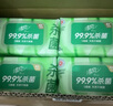 清风【李昀锐同款】御本草杀菌湿巾80片*12包量贩装家庭囤货 不含酒精 实拍图