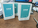 MOTLOTLR 对讲机全国通 4G插卡公网5000公里全国不限距离 车队户外无线手持台 实拍图
