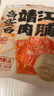 盼盼高蛋白肉脯 蜜汁味猪肉脯追剧解馋休闲零食办公室小吃 靖江肉脯芝麻味30g 实拍图