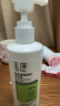 玉泽（Dr.Yu）皮肤屏障修护身体乳280ml （润肤乳乳液补水保湿滋润缓解干燥） 实拍图