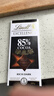 瑞士莲Lindt瑞士莲进口特醇纯可可脂黑巧克力排块70%85%90%99%100%片装 瑞士莲85%黑巧100g/26年11月 实拍图