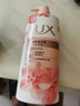 力士(LUX)沐浴露 莹润桃花香 淡雅香氛 娇肤香氛沐浴乳1000g留香 实拍图