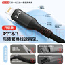 京东京造三合一充电线100W/88W/66W快充数据线一拖三头Type-C安卓iPhone苹果全系华为小米手机车载编织黑 实拍图