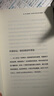 做自己的光 《自渡》作者墨多先生写给女性的治愈新作，别让原生家庭成为一生的潮湿 实拍图