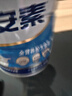 雅培全安素特医全营养配方粉 900g 麦香味 补充蛋白质粉 中老年营养粉 实拍图