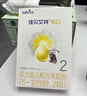 佳贝艾特（Kabrita）悦白较大婴儿配方羊奶粉2段(6-12个月)150克 羊奶小分子 实拍图