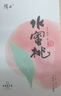 京鲜生 正宗无锡阳山水蜜桃8粒装 单果5-6两 水果桃子礼盒源头直发包邮 实拍图