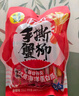 力诚手撕蟹柳香辣味200g蟹肉棒儿童即食休闲零食寿司泡面搭档 实拍图