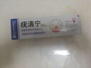 FIT MOMENT扁平疣专用猴子寻常疣丝状疣脖子颈部尖锐湿疣去疣体克脱落膏3支 实拍图