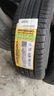 佳通(Giti)轮胎215/60R17 96H SUV520 原配 瑞虎3 适配 宝骏560/荣威  实拍图