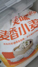 金沙河面粉 富强粉高筋小麦粉 馒头粉饺子粉10斤新老包装随机发 实拍图
