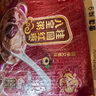达利园桂圆红枣八宝粥送礼方便速食早餐粥即食罐头360g*12罐 整箱礼盒装 实拍图