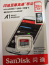 闪迪（SanDisk）256GB TF（MicroSD）内存卡 A1 U1 C10 至尊高速移动版存储卡 读速150MB/s 手机平板游戏机内存卡 实拍图