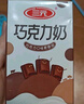 三元巧克力奶整箱250ml*24盒 生牛乳含量80% 实拍图