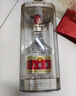 五粮液 普五八代 浓香型白酒 52度 500ml 单瓶 新老包装随机 官方授权 实拍图