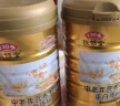 敬修堂蛋白粉1000g中老年人营养蛋白质粉 免疫力含乳清蛋白粉营养品送礼 实拍图