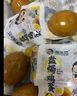 杨生记盐焗卤蛋30g*20只 卤蛋休闲零食办公室零食五香卤蛋 实拍图