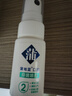蒲地蓝抑菌口喷2号薄荷味 温和润泽 清新口气 便捷瓶装 （双瓶分享装）薄荷味口喷15ml*2 实拍图