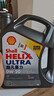 壳牌（Shell）全合成机油超凡喜力0W-20 API SP/C5级 4L灰壳汽车保养香港进口 实拍图