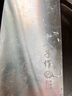 十八子作 不锈钢家用菜刀 耐滑手柄刀具盈光切片刀SL1703-B【彩盒装】 实拍图