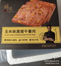 波尼亚小牛仔火腿肠50g*10支/500g香肠火腿泡面伴侣露营烧烤 早餐伴侣 实拍图