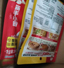 海底捞 筷手小厨复合调味料川菜系列家常炒菜 水煮肉片调味料100g*3 实拍图