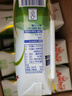 安佳（Anchor）脱脂 高钙纯牛奶 250ml*24盒 新西兰原装进口 实拍图