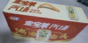 宏宝莱 老汽水 橘子汽水 果味汽水 0脂肪 碳酸饮料 330ml*24罐 整箱装 实拍图