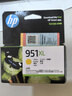 惠普（HP）950/951XL原装墨盒 适用hp 8600/8100/8610打印机 xl大容量黄色墨盒 实拍图