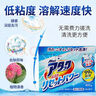 花王（KAO）洗衣粉1.6斤 深层去黄污垢除菌消臭异味家用机洗衣服皂粉日本进口 实拍图