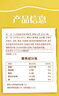 三元 轻能 风味发酵乳 黄桃+大麦酸奶250g*4/瓶 酸牛奶 实拍图