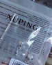 XUPING旭平首饰时尚小众设计人鱼姬仿珍珠耳钉耳饰耳夹简约日常送女朋友 白色耳钉约8mm 实拍图