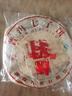 澜沧古茶2015年0081熟茶云南乔木老树拼古树口粮茶熟普洱陈化10年老熟茶 【囤货自饮】15年0081提客7饼 实拍图