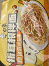 白象 方便面 折耳根拌面 泡面177g*5袋地道剁椒酸辣味 鱼腥草拌面 实拍图
