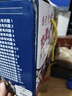 我的青春恋爱喜剧果然有问题1-14.5(全18册）我的青春恋爱物语果然有问题 完结礼盒版 赠海量书签 春物小说渡航著漫画书 青春校园爱情 雪乃日本动漫女生 实拍图