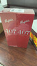 奔富（Penfolds）Bin 407赤霞珠红葡萄酒750ml*2 双支装 进口行货 官方正品  实拍图