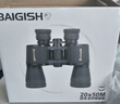 贝戈士（BAIGISH） 双筒望远镜高倍高清专业户外天体20X50系列 微光夜视金标大目镜 3代20X50高清镀膜28毫米加宽目镜 实拍图