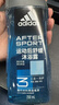 阿迪达斯 （adidas）男士沐浴露洗发水洗面奶三效合一 游泳去氯 保湿运动后舒缓250ml  实拍图