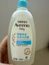 艾惟诺（Aveeno）艾维诺儿童沐浴露洗发水二合一婴儿洗发水宝宝沐浴乳燕麦354ml 实拍图