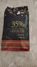 古缇思纯黑巧克力币纯可可脂烘焙原料松露生巧diy熔岩蛋糕淋面 35%币（牛奶偏甜）袋装1000g 实拍图