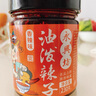永兴坊 陕西油泼辣子中辣230g辣椒红油辣子辣椒拌面拌凉菜调味料 实拍图