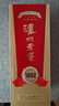 泸州老窖 1952 浓香型白酒 52度500ml 单瓶 实拍图