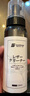 SnowDream日本皮革清洁剂 真皮沙发清洗剂保养油皮衣皮包皮夹克护理上光剂 实拍图