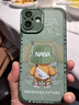 奶小鸭（NEYAA）适用苹果16plus手机壳 iphone16plus保护套镜头全包硅胶防摔超薄创意卡通简约软壳男女款 苍岭绿 实拍图